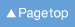 pagetop